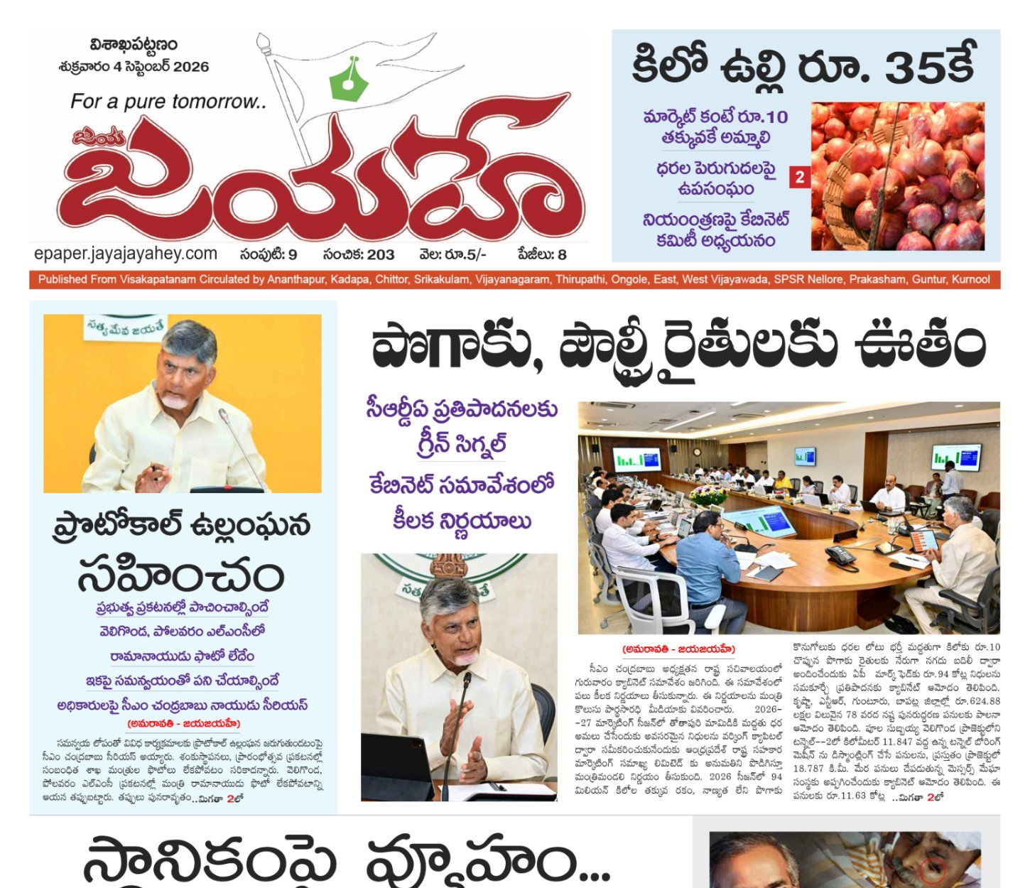 Edition Cover