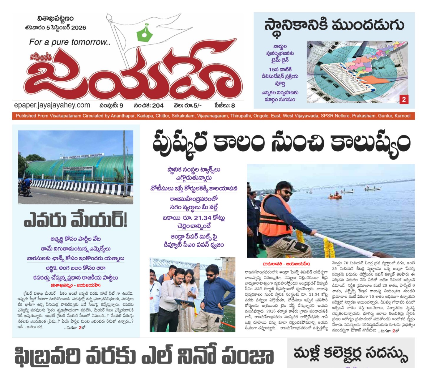 Edition Cover