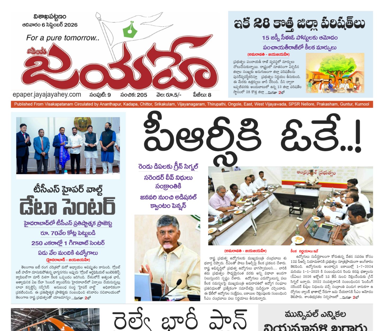 Edition Cover