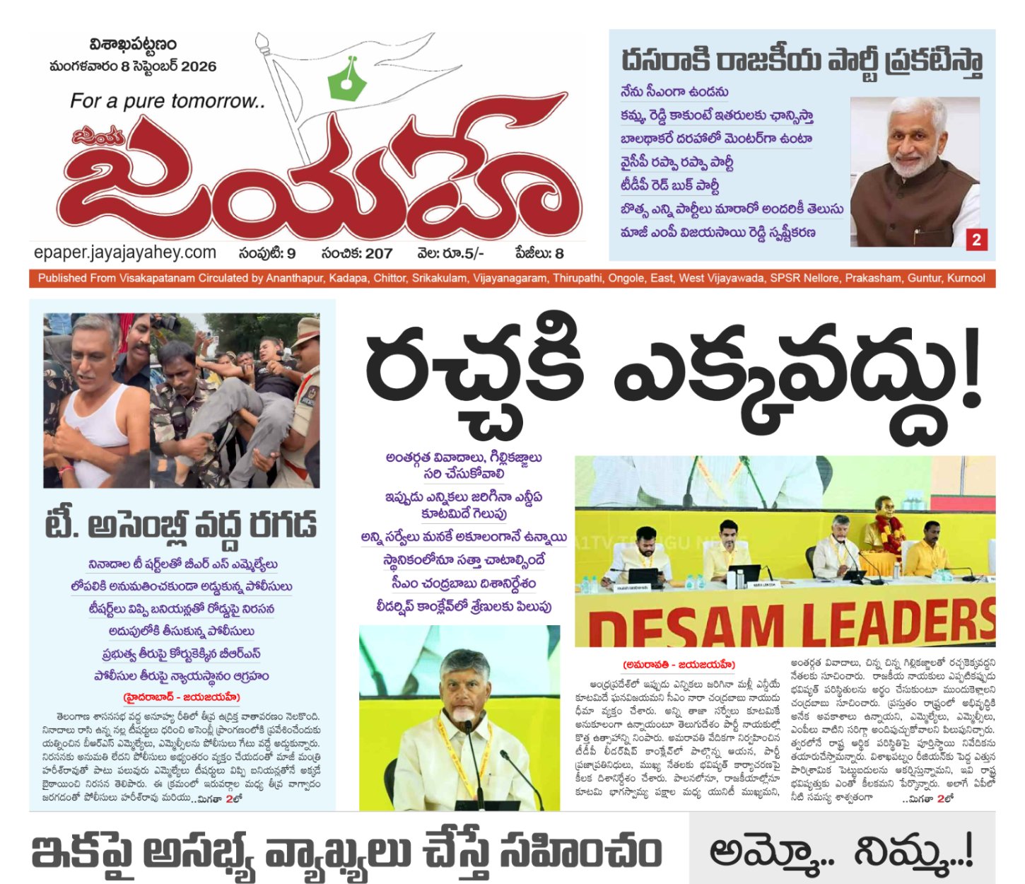 Edition Cover